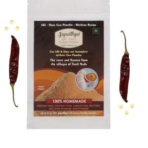 Supathya Milagai podi - Idli Dosa Powder - Chutney podi Masala - Gun Powder - Karam Molaga Podi - 200g (Spice: Medium Texture: Course)